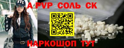 марки lsd Ярославль