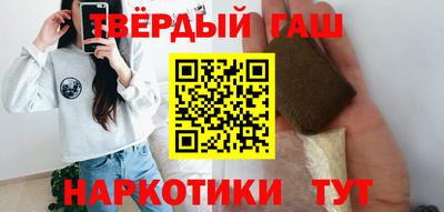 PSILOCYBIN Янаул