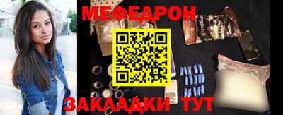 бутик Ярцево