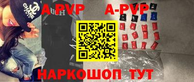 бутик Ярцево