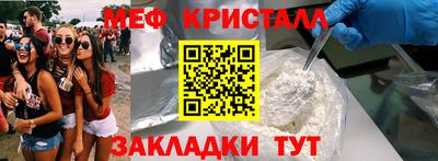 PSILOCYBIN Янаул