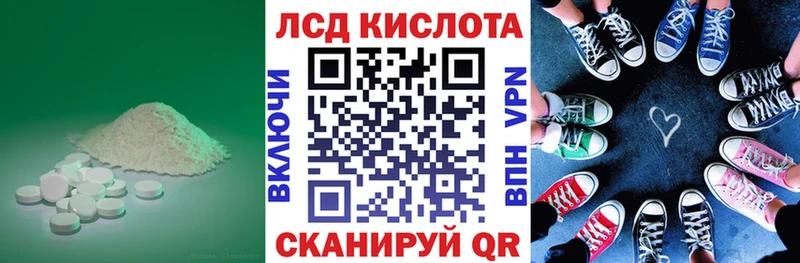 купить наркоту  Моршанск  Лсд 25 экстази ecstasy 