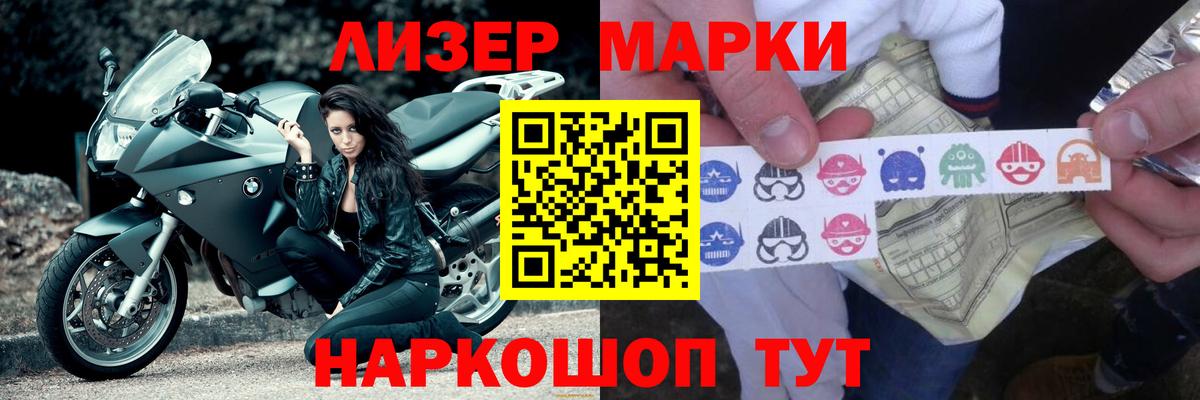 Лсд 25 экстази ecstasy  Лсд 25 экстази кислота  Моршанск  Вход с VPN 