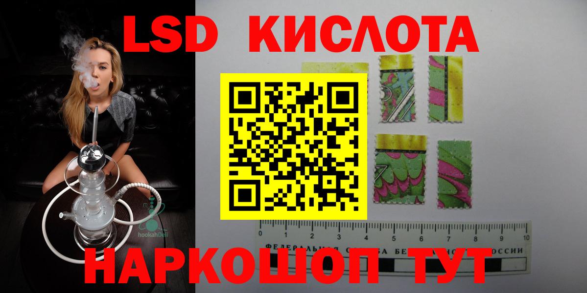 КОКАИН Моршанск
