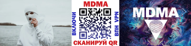МДМА молли  наркошоп  Моршанск 