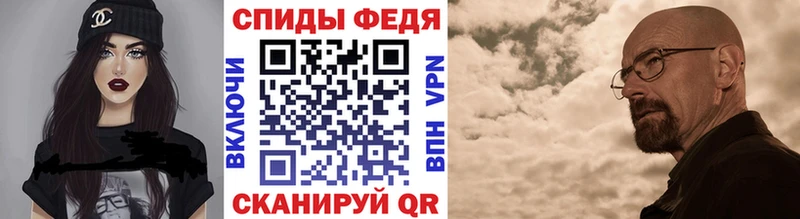 магазин    Моршанск  Первитин витя 