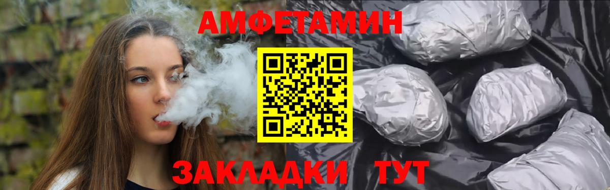 Моршанск  Метамфетамин винт  Вход с VPN 
