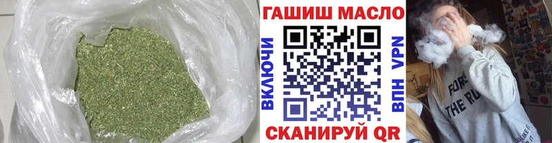 Дистиллят ТГК вейп с тгк  кракен ССЫЛКА  Моршанск  купить наркотик 