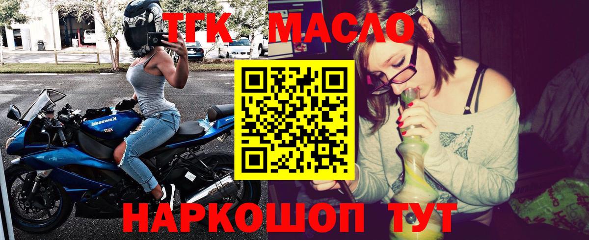 Дистиллят ТГК концентрат Моршанск