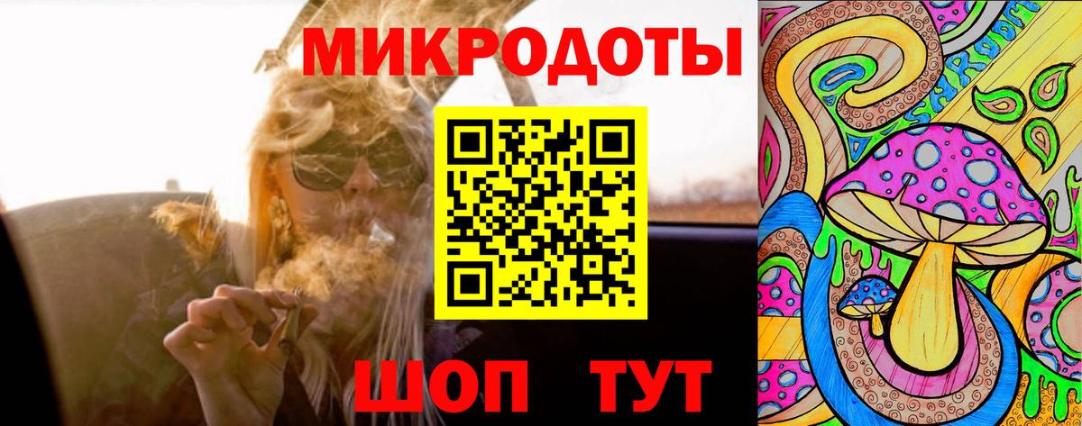 Псилоцибиновые грибы MAGIC MUSHROOMS Моршанск