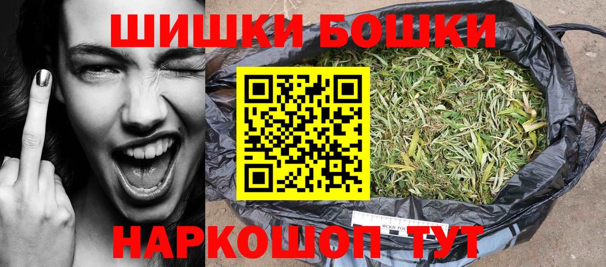 Марихуана конопля Моршанск